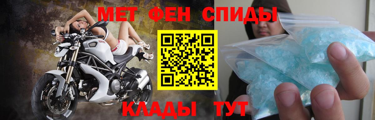 Amphetamine  АМФ  Волоколамск  АМФ 98%  Вход с VPN 