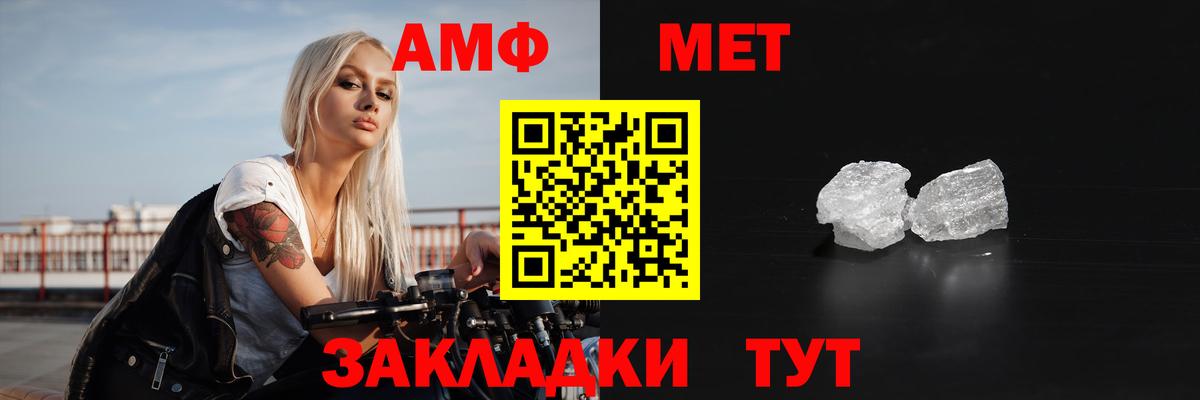 COCAIN  Вход с VPN  Конопля  Волоколамск  ГАШИШ  Меф  