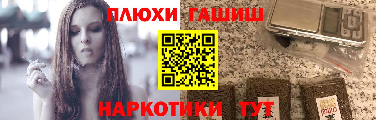 ГАШИШ 40% ТГК Волоколамск