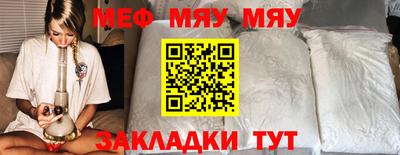 mdpv Бузулук