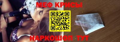 spice Будённовск