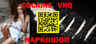 эйфоретик Новодвинск