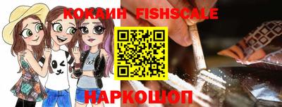 spice Будённовск