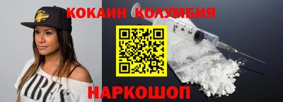 spice Будённовск