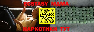 mdpv Бузулук