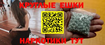 mdpv Бузулук