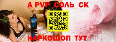 крисы Новозыбков