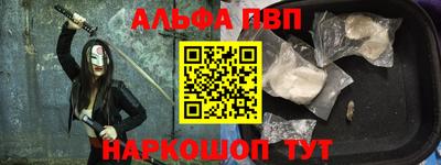 mdpv Бузулук