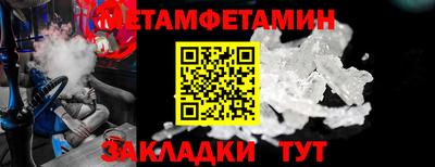 mdpv Бузулук