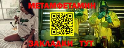мдпв Бугуруслан