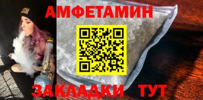 mdpv Бузулук