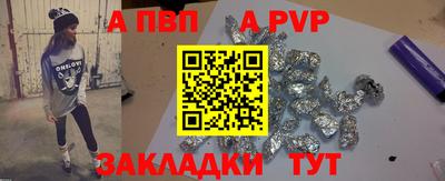 mdpv Бузулук