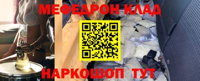 мдпв Бугуруслан