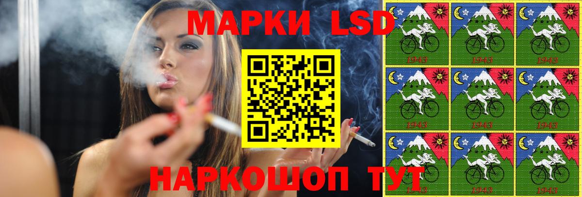 Лсд 25 экстази кислота Волоколамск