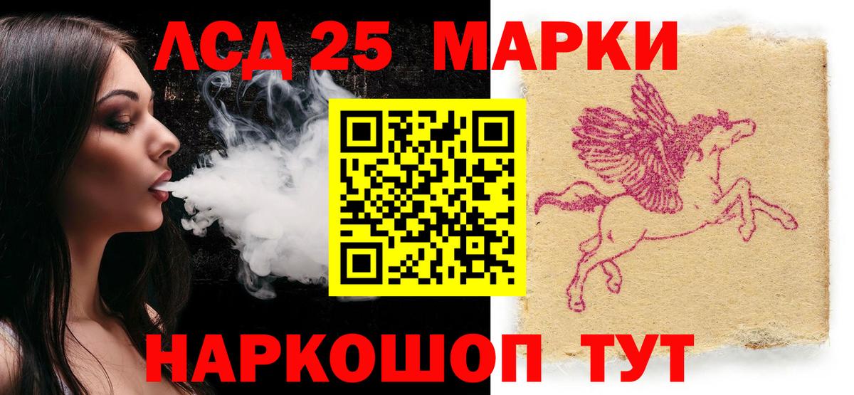 Марки NBOMe 1,8мг  Вход с VPN  Волоколамск 