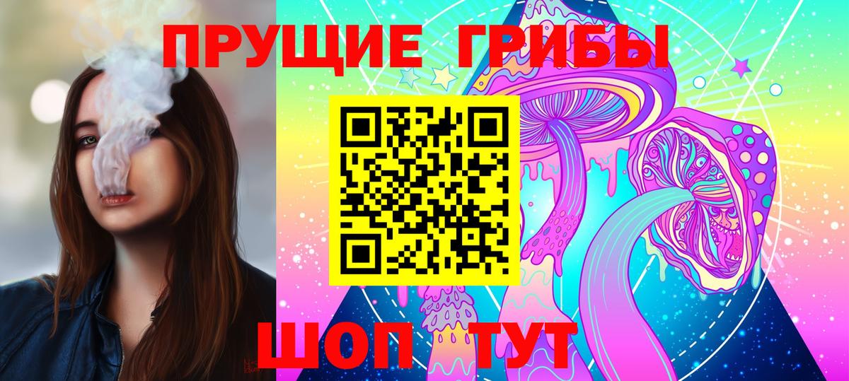 Волоколамск  наркотики  Галлюциногенные грибы Magic Shrooms  Вход с VPN  Псилоцибиновые грибы GOLDEN TEACHER 